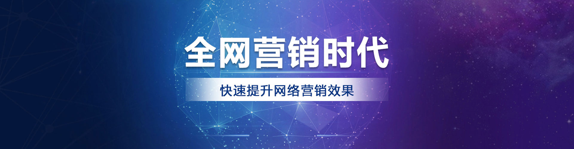 清苑百度优化推广